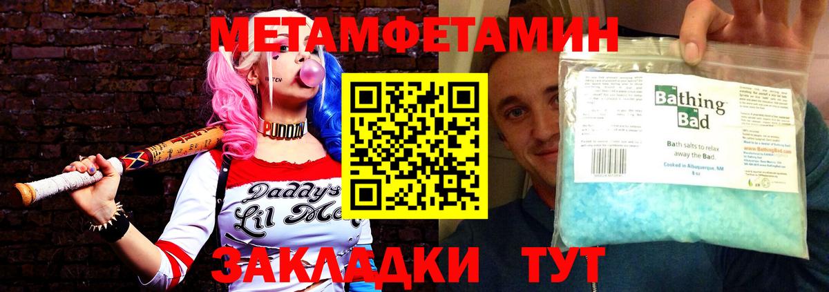 АМФЕТАМИН Premium  АМФЕТАМИН  Кропоткин  Амфетамин  Вход с VPN 