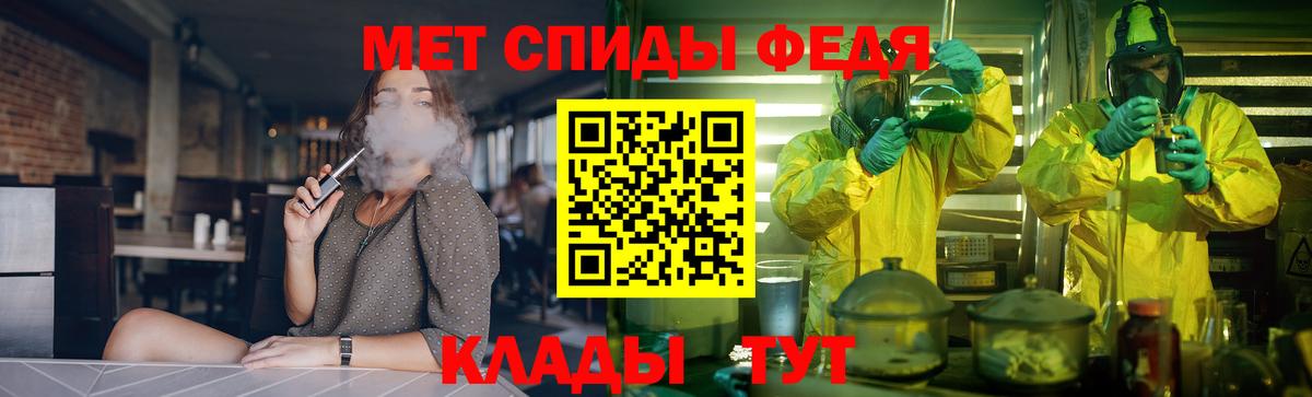 Амфетамин Розовый Кропоткин