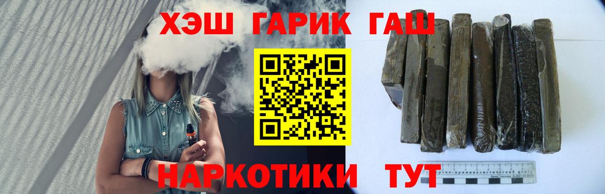 ГАШИШ hashish Кропоткин