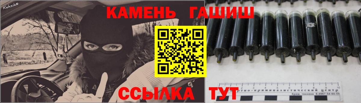Кропоткин  Гашиш  закладка  Вход с VPN  ГАШИШ AMNESIA HAZE  Гашиш Изолятор 