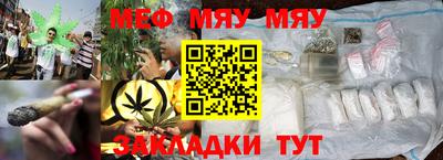 таблы Бузулук