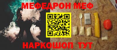 СК Будённовск