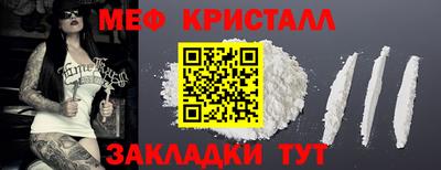 таблы Бузулук