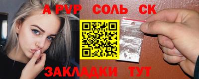 СК Будённовск