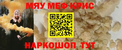 таблы Бузулук