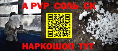 СК Будённовск
