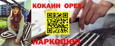 таблы Бузулук