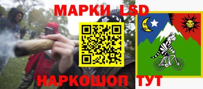 таблы Бузулук