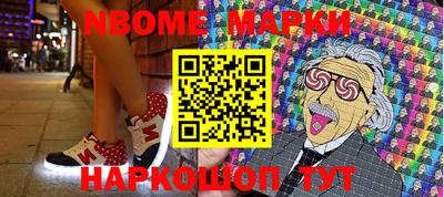 винт Бугуруслан
