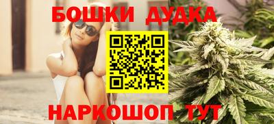 винт Бугуруслан