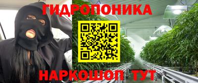винт Бугуруслан
