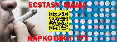 таблы Бузулук