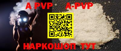 СК Будённовск