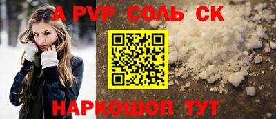 винт Бугуруслан