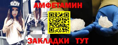 СК Будённовск