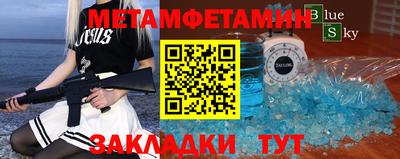 винт Бугуруслан