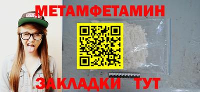 СК Будённовск