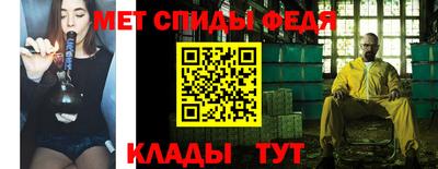 таблы Бузулук