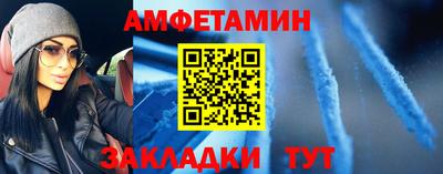 винт Бугуруслан