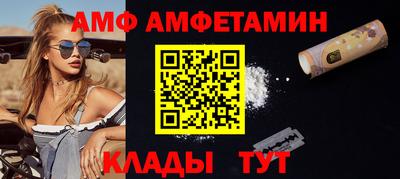 винт Бугуруслан