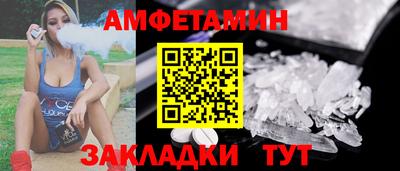 винт Бугуруслан