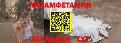 таблы Бузулук
