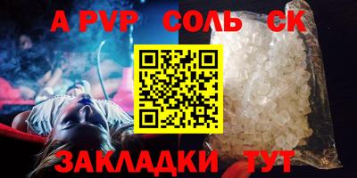 СК Будённовск
