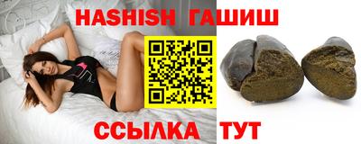 винт Бугуруслан