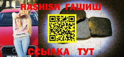 таблы Бузулук