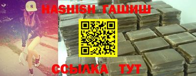 винт Бугуруслан