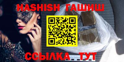 таблы Бузулук