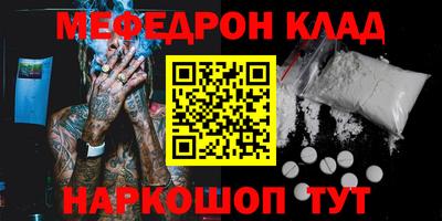 СК Будённовск