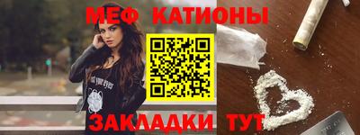 таблы Бузулук
