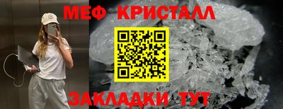 винт Бугуруслан
