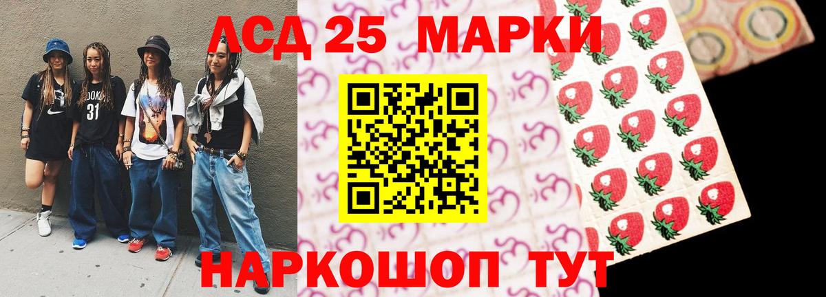 ЛСД экстази кислота  Вход с VPN  ЛСД экстази ecstasy  Кропоткин 