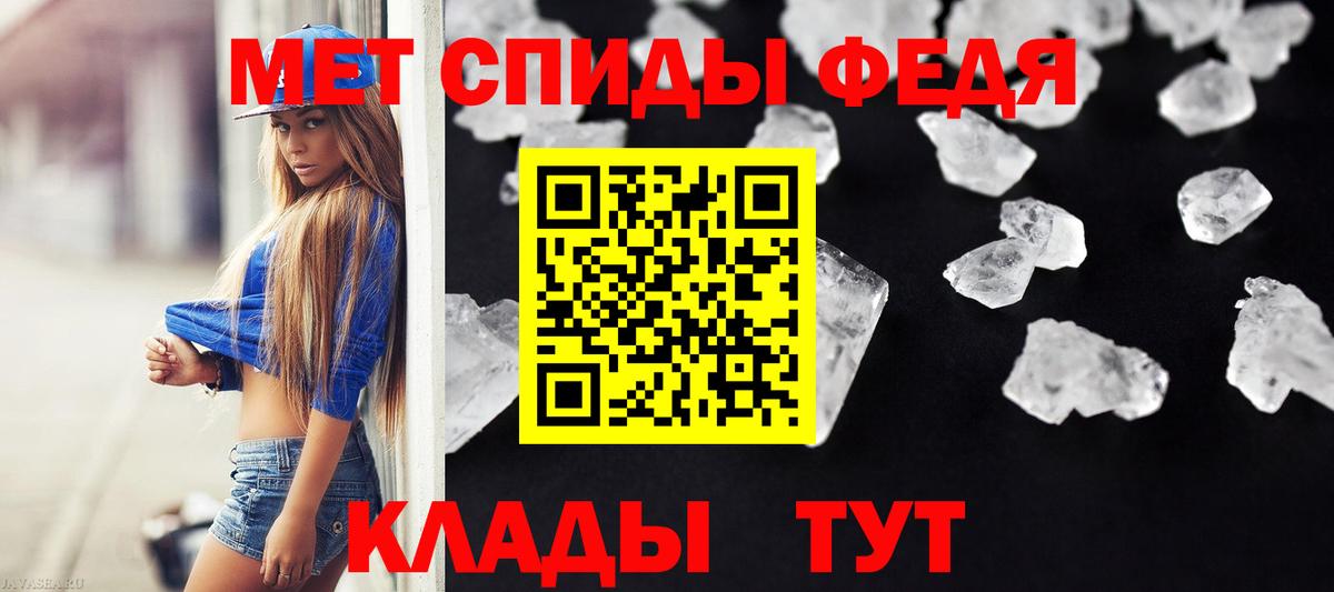 Кропоткин  МЕТАМФЕТАМИН пудра  МЕТАМФЕТАМИН  Вход с VPN 