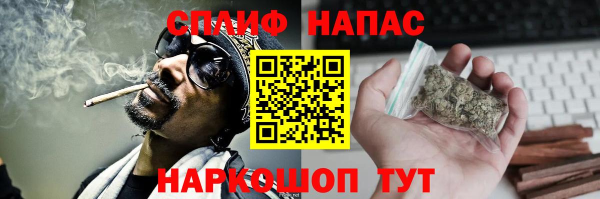 Бошки Шишки марихуана  Канабис Bruce Banner  Кропоткин  Марихуана THC 21%  Вход с VPN 