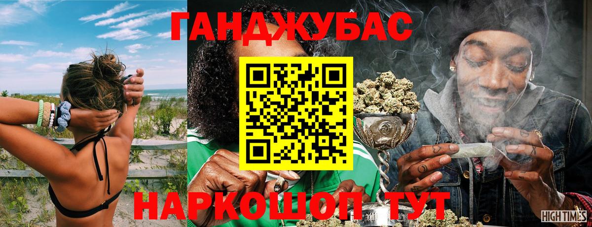 Бошки Шишки THC 21% Кропоткин